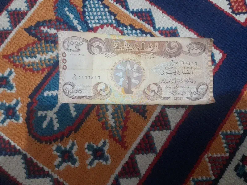 سکه و دینار|کلکسیون سکه، تمبر، اسکناس|نهاوند, |دیوار