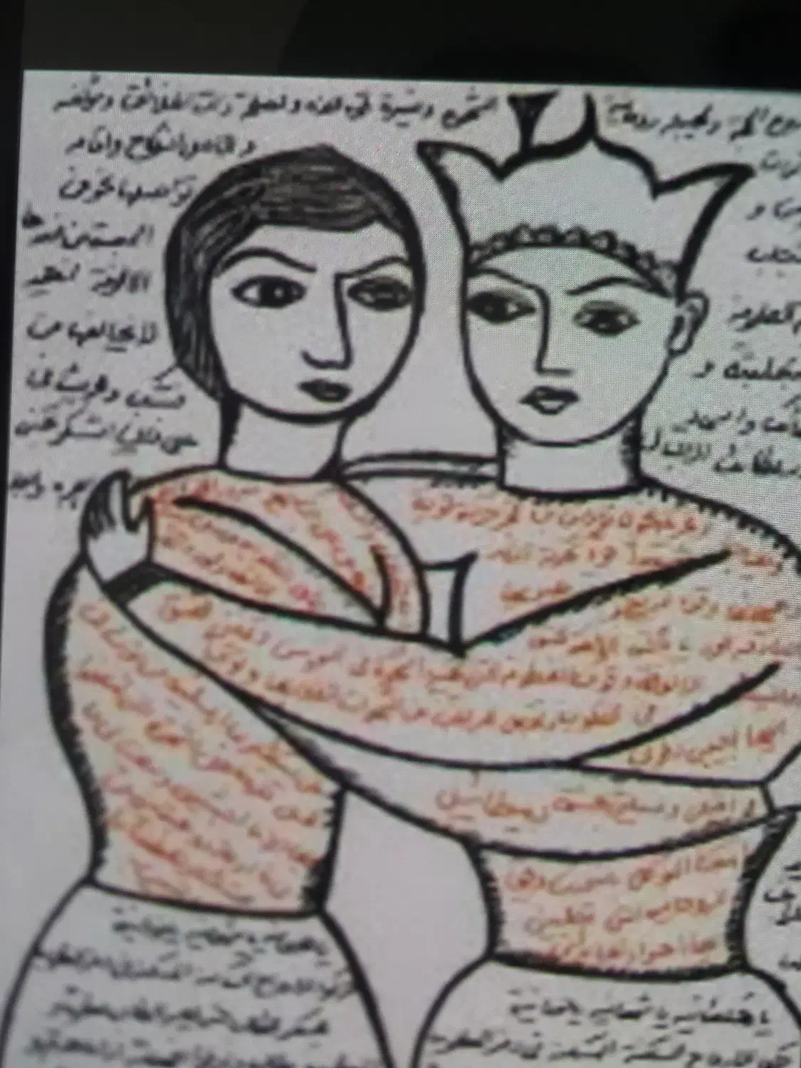 کتاب سیدور دعا|کتاب و مجله مذهبی|تهران, ارامنه|دیوار