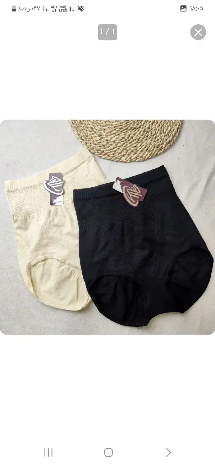 لباس زیر زنانه سوتین سایز بزرگ تعداد محدود|لباس|دورود, |دیوار