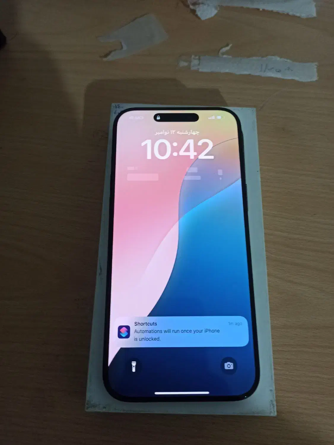 آیفون 16 پرو مکس|موبایل|همدان, |دیوار