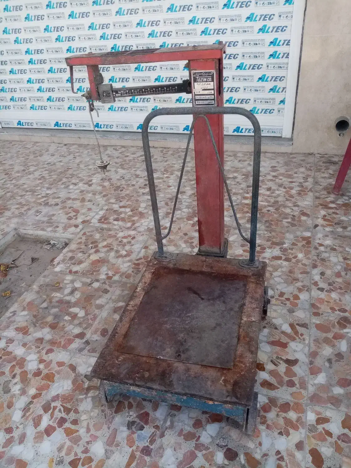200کیلویی|فروشگاه و مغازه|جهرم, |دیوار