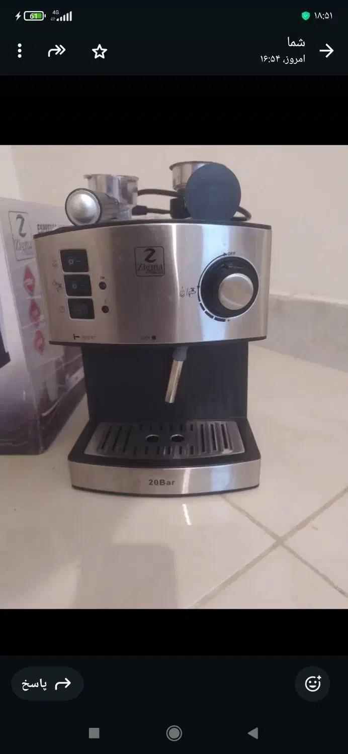 قهوه ساز|قوری، کتری، قهوه‌ساز دستی|شهرضا, |دیوار