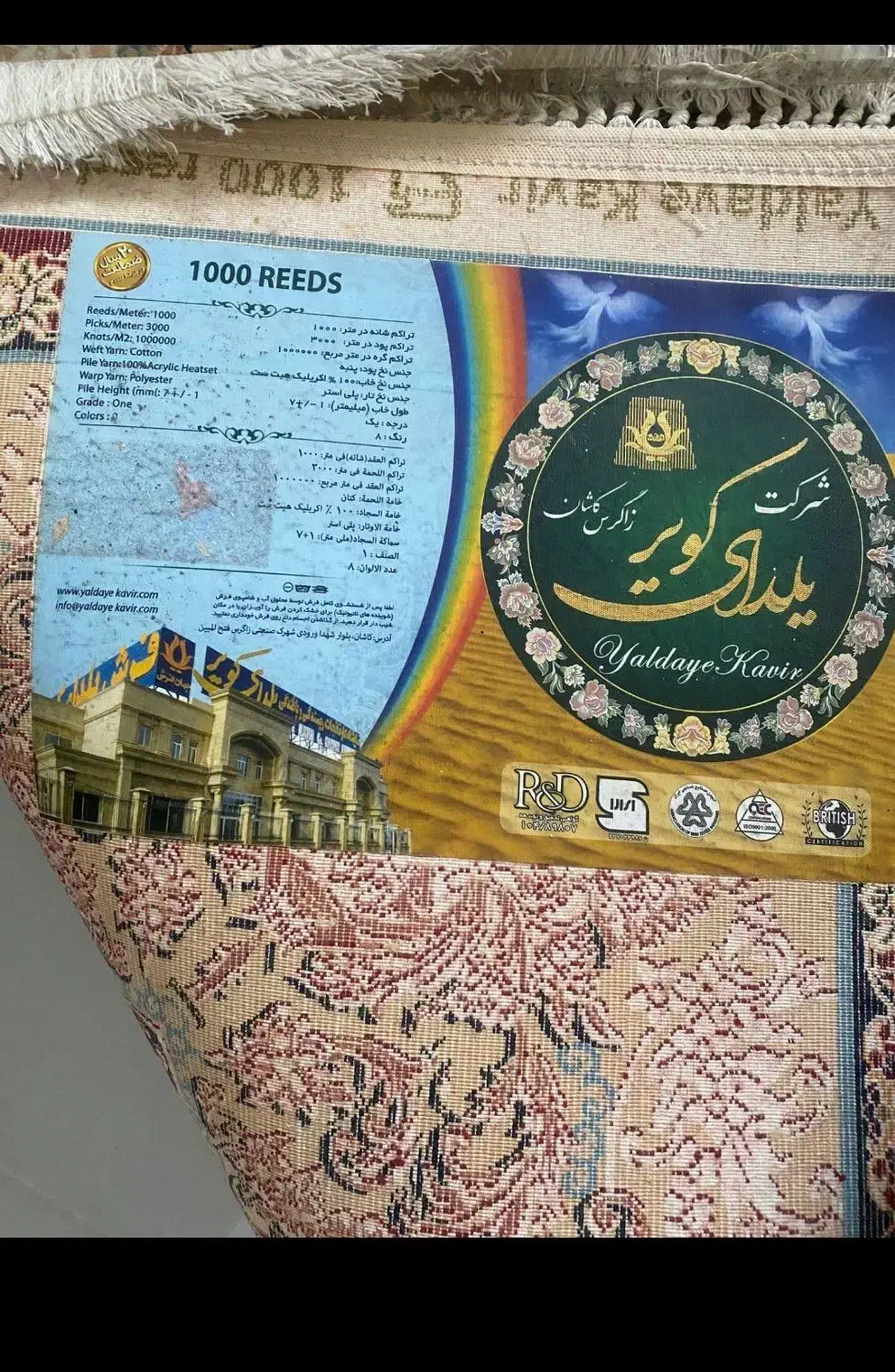 یک جفت فرش ۹ متری|فرش|مشهد, ایثارگران|دیوار