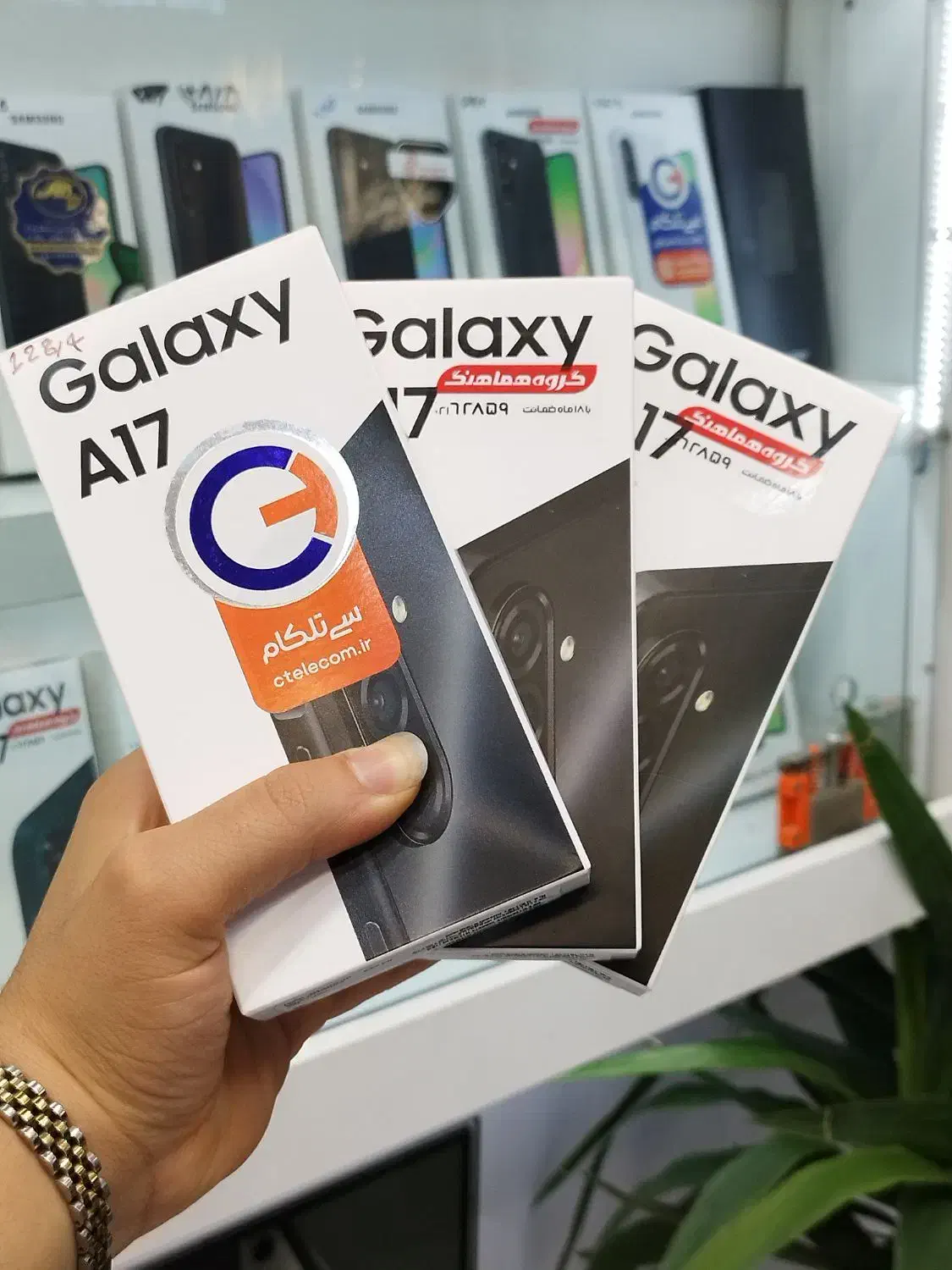 چکی اقساطی A17 128/6 چکی اقساطی|موبایل|مشهد, چهنو|دیوار