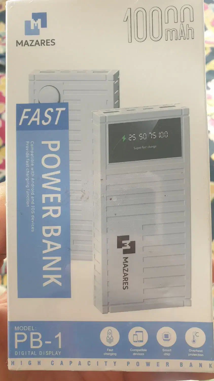 پاور بانک ۱۰۰۰۰mAh آکبند به قیمت خرید قدیم|لوازم جانبی موبایل و تبلت|محمدیه-قزوین, |دیوار
