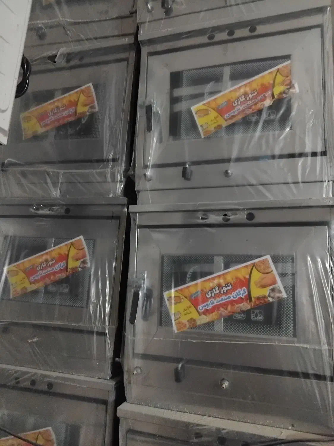 لوازم خانگی|یخچال و فریزر|زهک, |دیوار