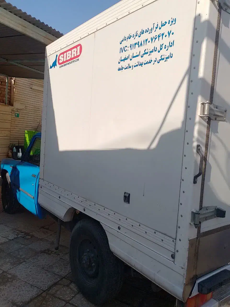 نیسان یخچالدار|خودرو سواری و وانت|اصفهان, باب الدشت|دیوار