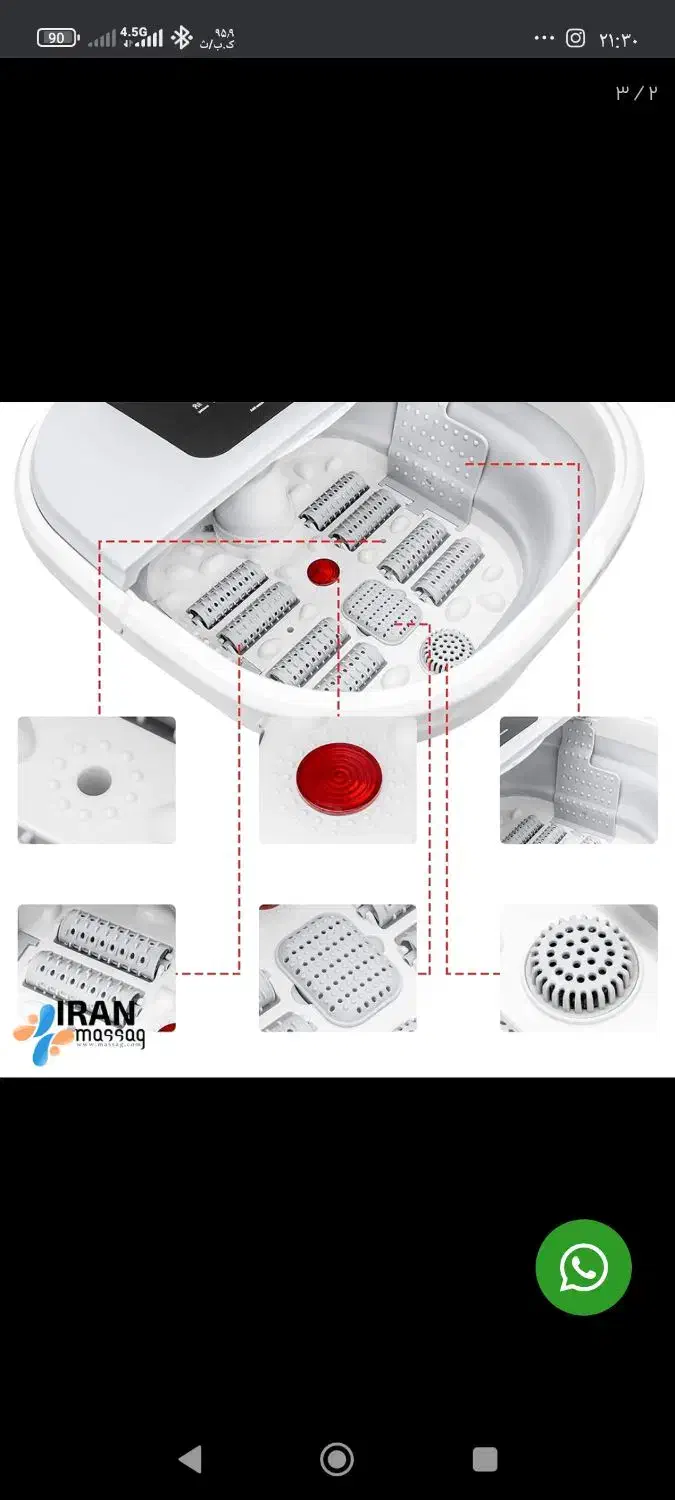 ماساژور دیجیتال|تجهیزات ورزشی|تهران, افسریه شمالی|دیوار