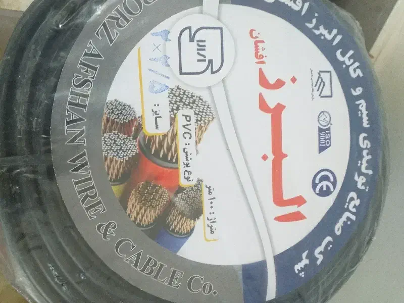 کابل برق|مصالح و تجهیزات ساختمان|دورود, |دیوار