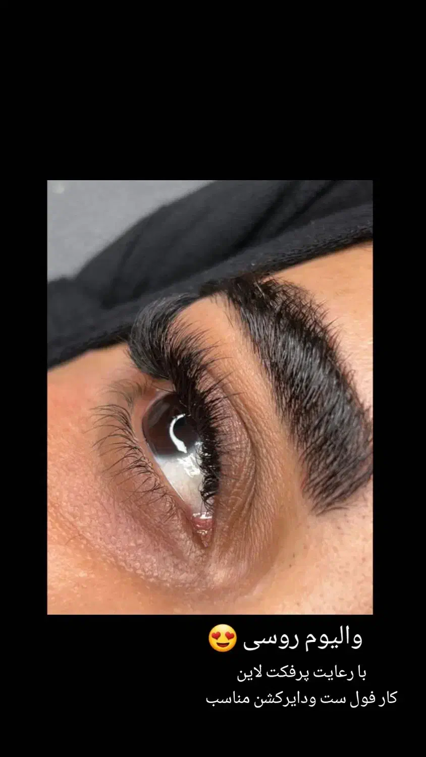 اکستنشن مژه. فرصتی ویژه برای تعدادی از مدل ها|خدمات آرایشگری و زیبایی|قم, شاه ابراهیم|دیوار
