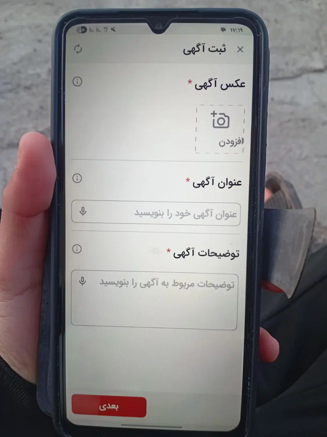 گوشی a06|موبایل|کرمانشاه, |دیوار