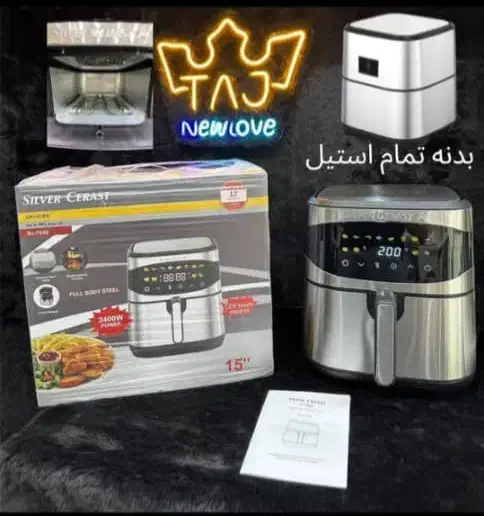 سرخ کن سیلورکرست جفت المنت بدنه تمام استیل|اجاق گاز و لوازم برقی پختوپز|بندر کنگان, |دیوار