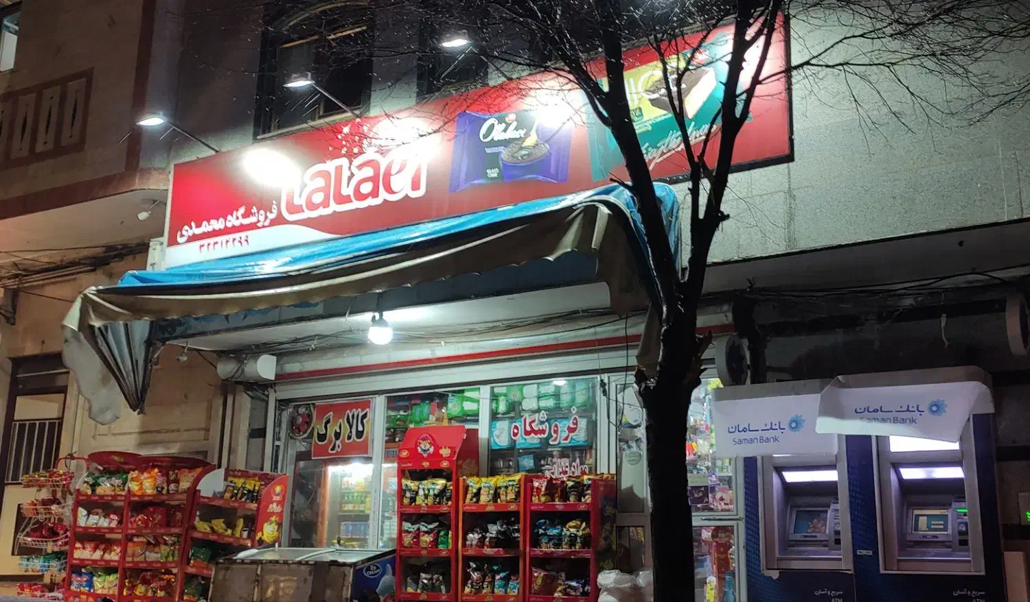 کالابرگ|فروشگاه و مغازه|تبریز, |دیوار