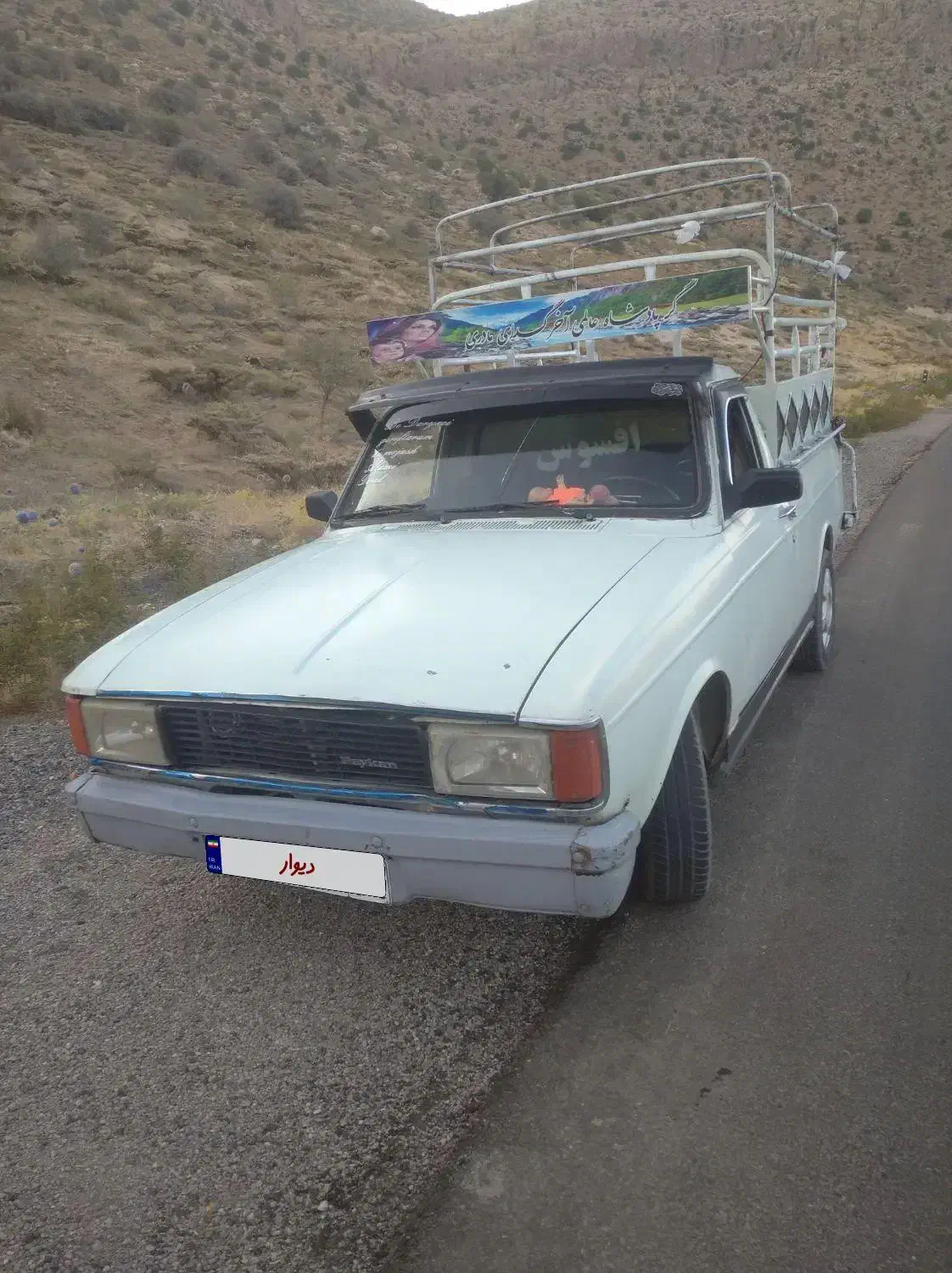 وانت پیکان مدل۸۹|خودرو سواری و وانت|یاسوج, |دیوار