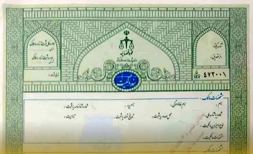 فروش زمین مسکونی۲۰۰متری در زیارت خورموج|فروش زمین و ملک کلنگی|کاکی, |دیوار