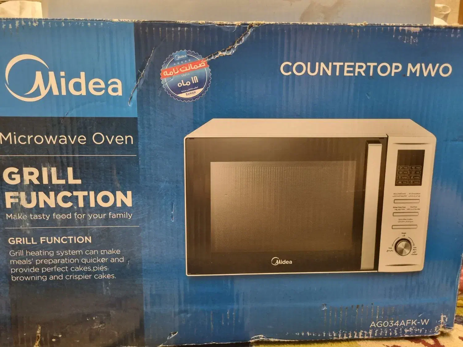 مایکرویو مدیا|اجاق گاز و لوازم برقی پخت‌وپز|زنجان, |دیوار