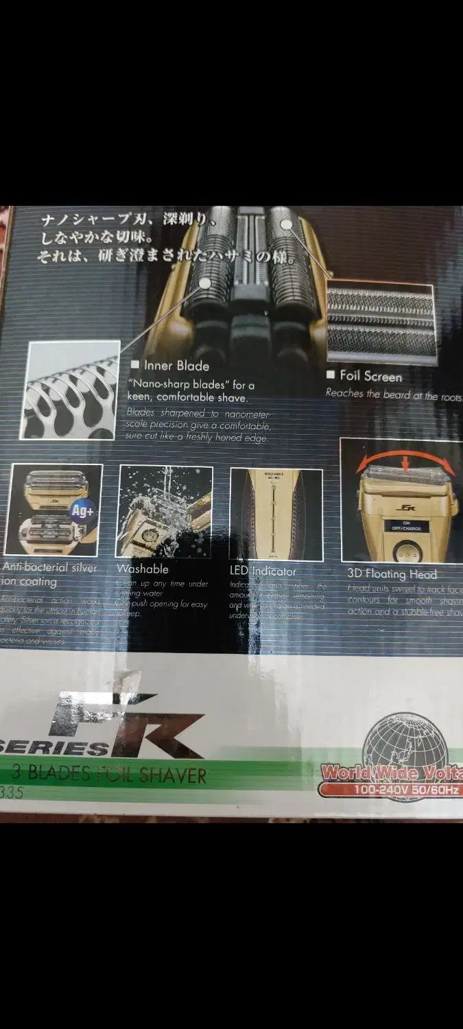 ماشین موزر نو سری نقره ژاپنی|آرایشی، بهداشتی، درمانی|مشهد, نرگس (شهرک غرب)|دیوار