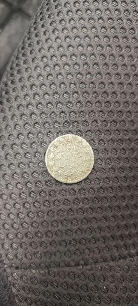 سکه نقره قاجار|کلکسیون اشیاء عتیقه|محمدشهر, سیدآباد|دیوار