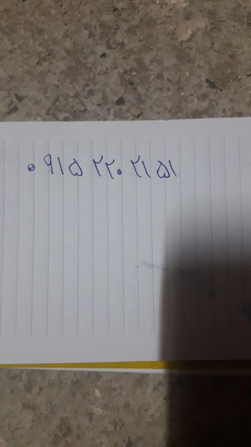 سیم کارت فروشی|سیم‌کارت|گلبهار, نوبهار|دیوار