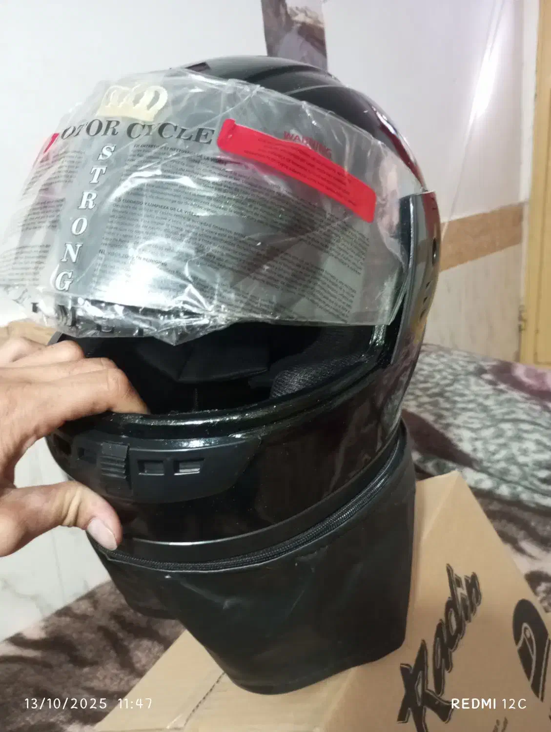 کلاه|لباس|بیرجند, |دیوار