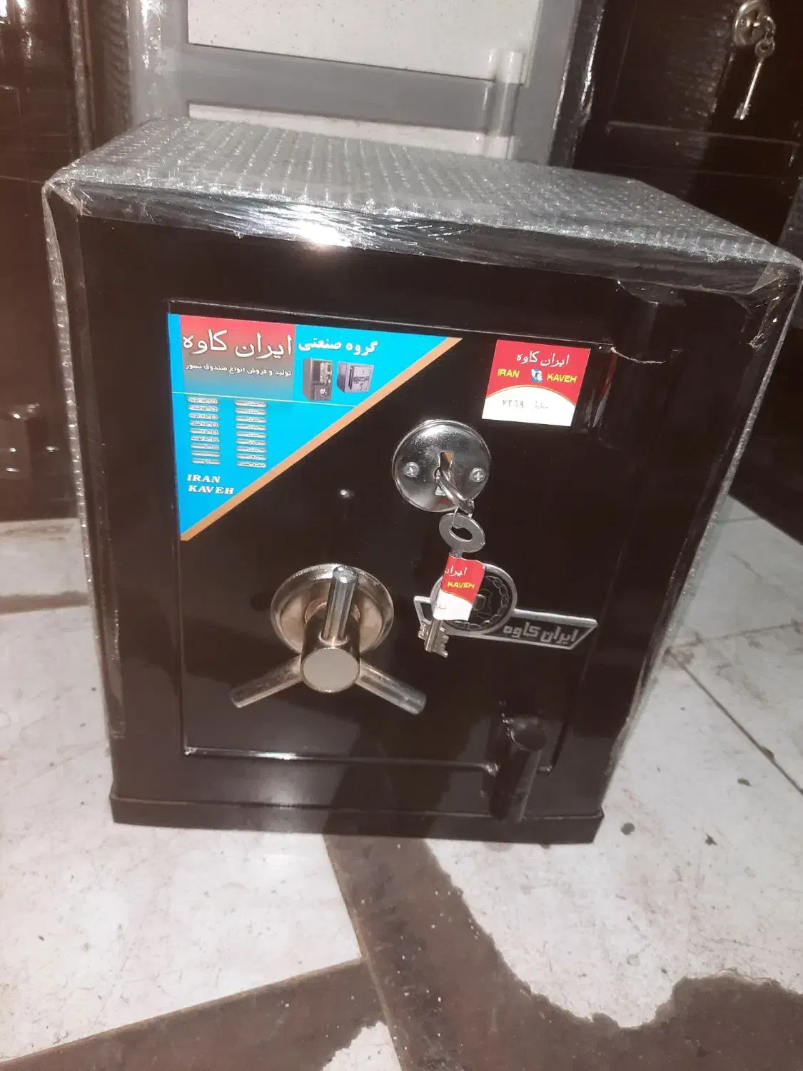 گاوصندوق ایران کاوه|ابزارآلات|اسلامشهر, شهرک قائمیه|دیوار