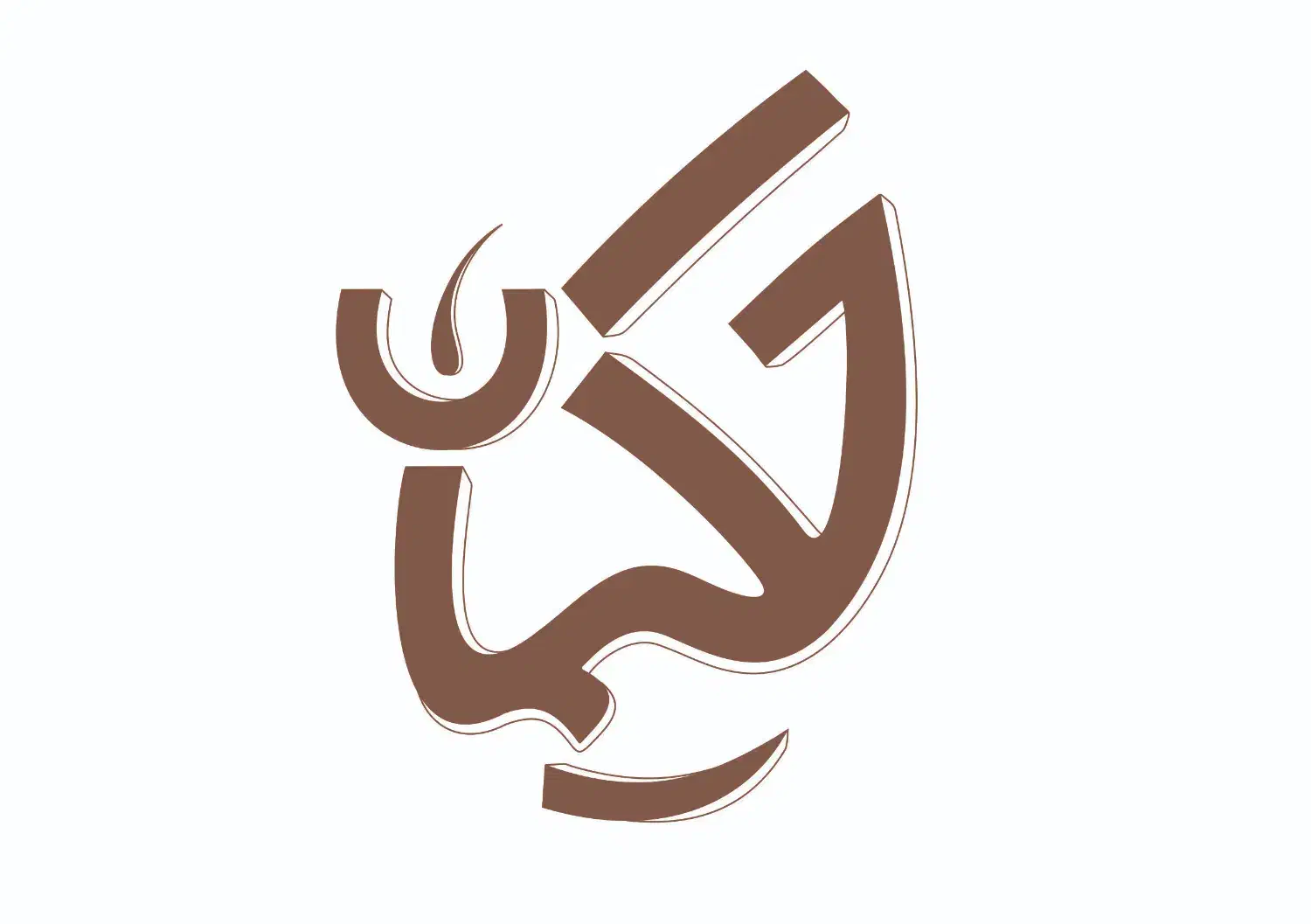 خدمات|خدمات نظافت|تبریز, |دیوار