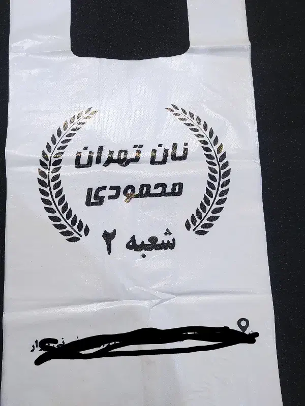 فروش کیف دستی شیری|ظروف نگهدارنده، پلاستیکی، یک‌بارمصرف|تبریز, |دیوار