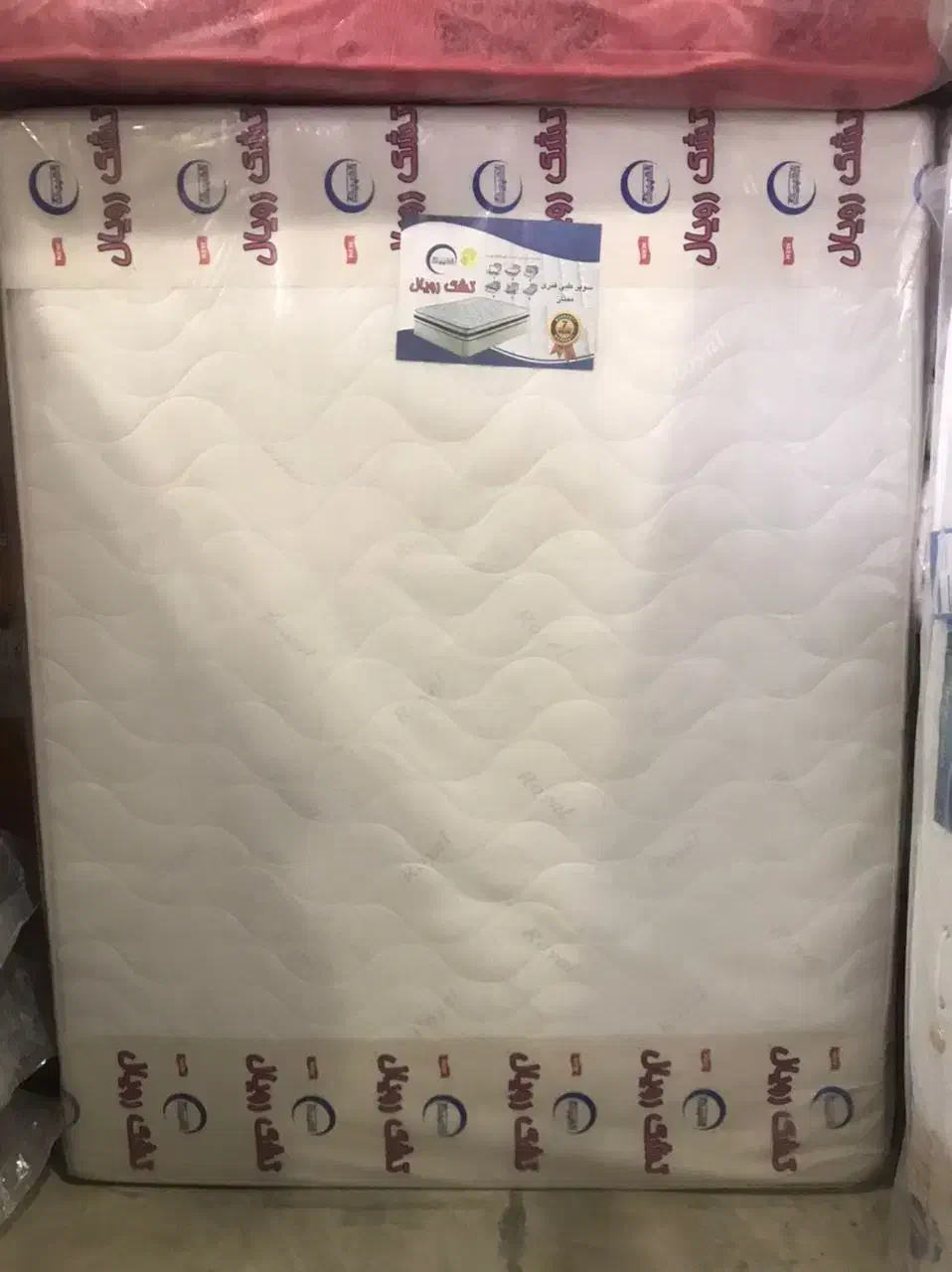 خواب ناز با تشک رویال|تشک تختخواب|قائم‌شهر, |دیوار