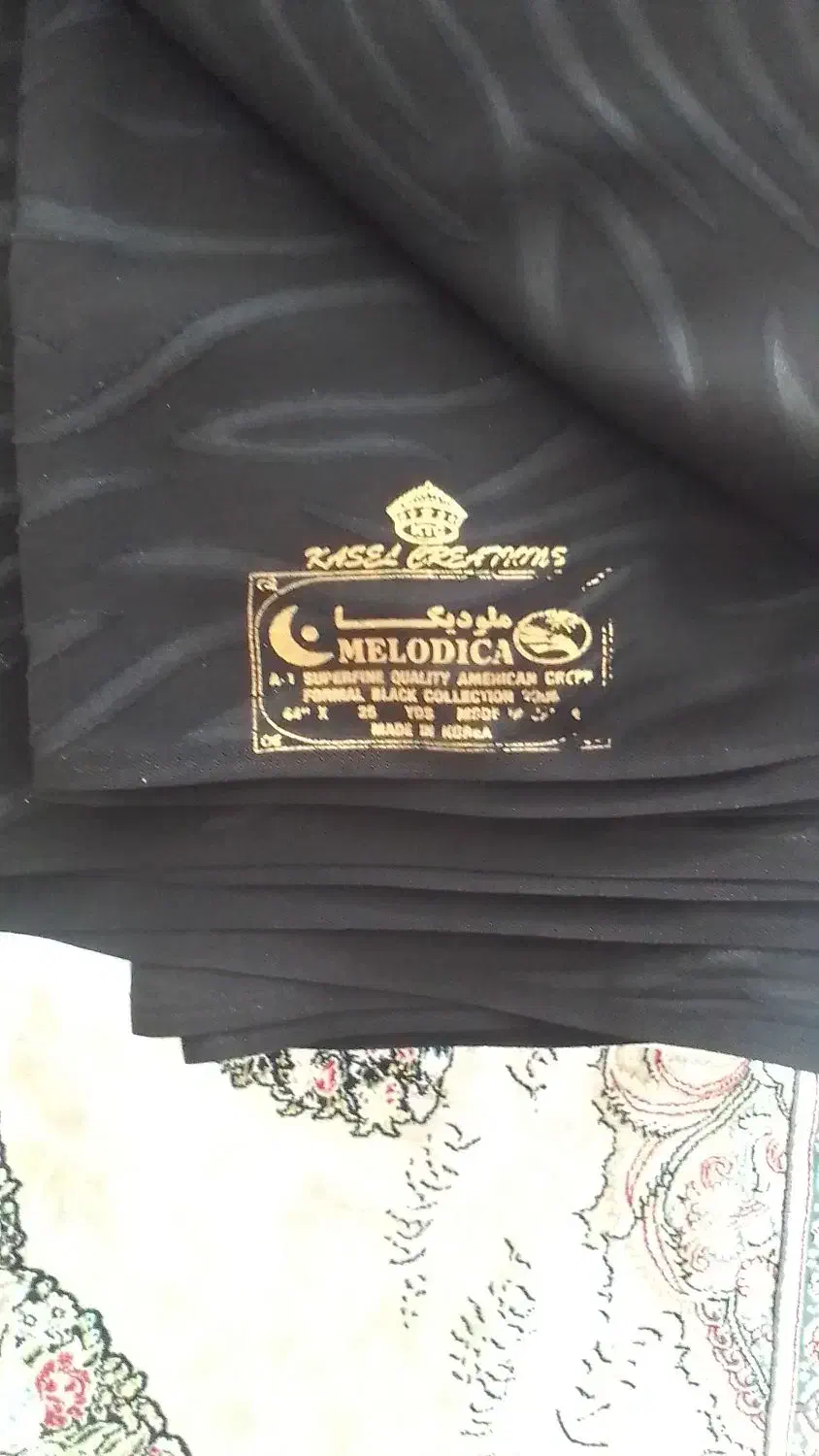 پارچه چادری|لباس|رباط‌کریم, مسکن مهر آبشناسان|دیوار