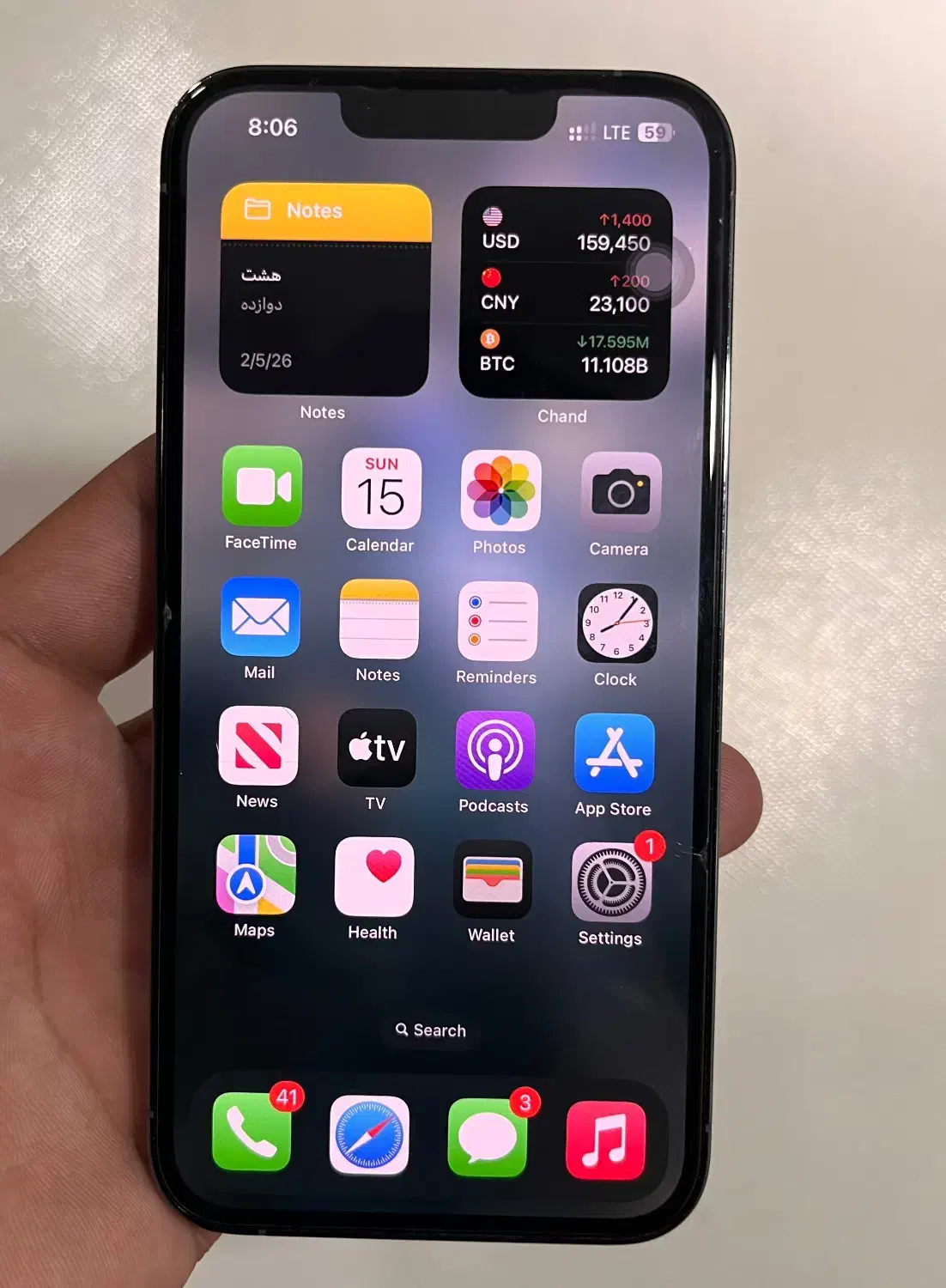 iphone 13 pro|موبایل|تهران, حصار بوعلی|دیوار