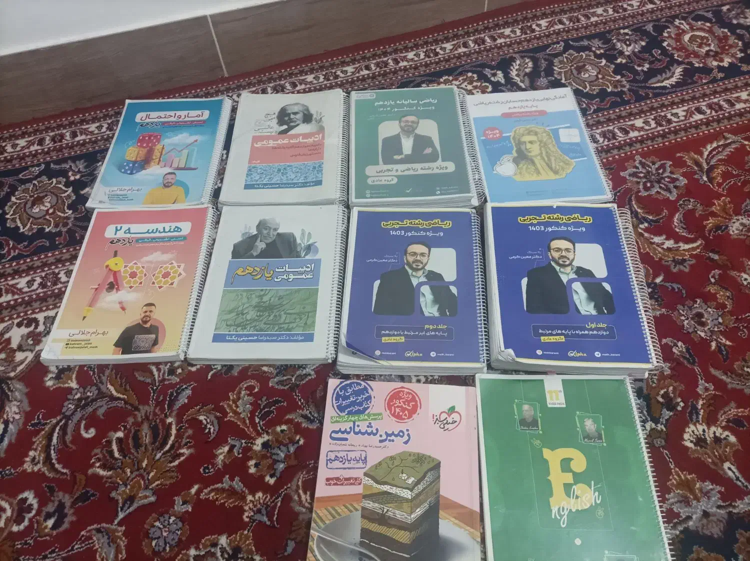 جزوه معین کرمی ویکتا و جلالی و قریشی|لوازم التحریر|شهرکرد, |دیوار