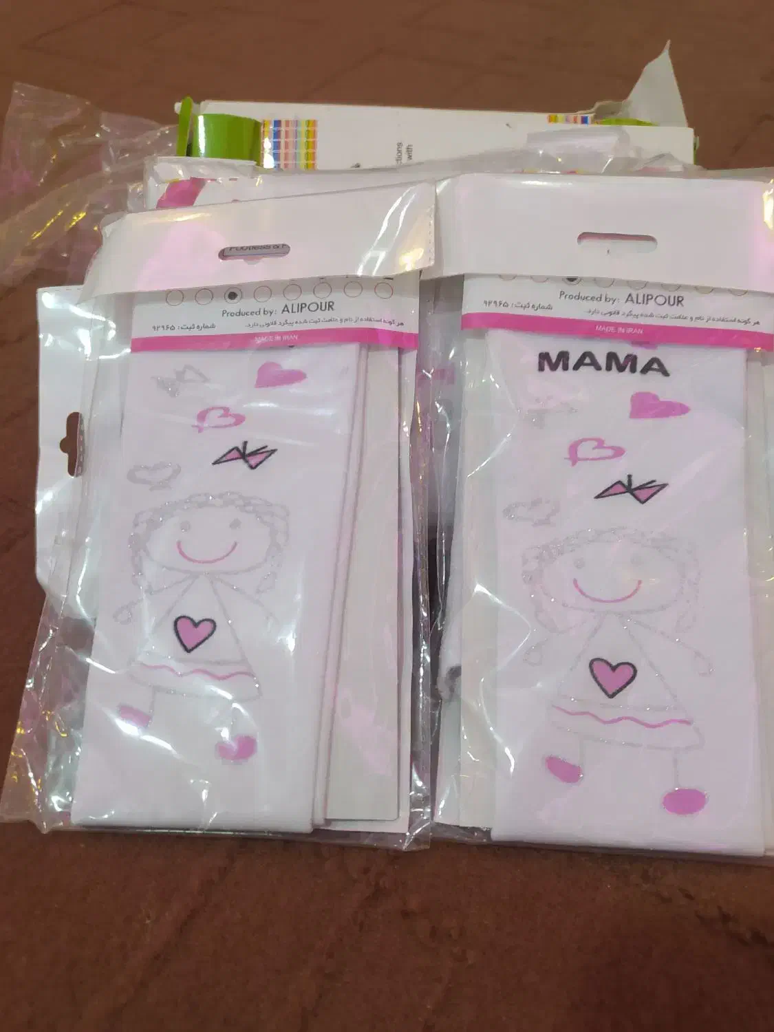 ساپورت مجلسی|لباس|نیشابور, امام خمینی|دیوار