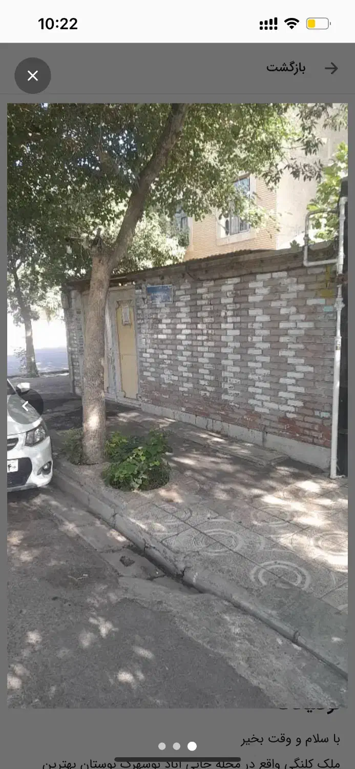ملک گلنگی( خانی ابادنو) شهرک بوستان زیرقیمت منطقه|فروش زمین و ملک کلنگی|تهران, میدان میوه و تره‌بار مرکزی|دیوار