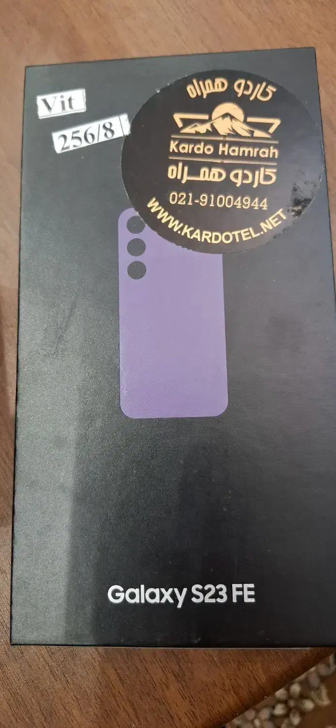 گوشی سامسونگ s23fe حافظه ۲۵۶|موبایل|تهران, سبلان (لشگر)|دیوار