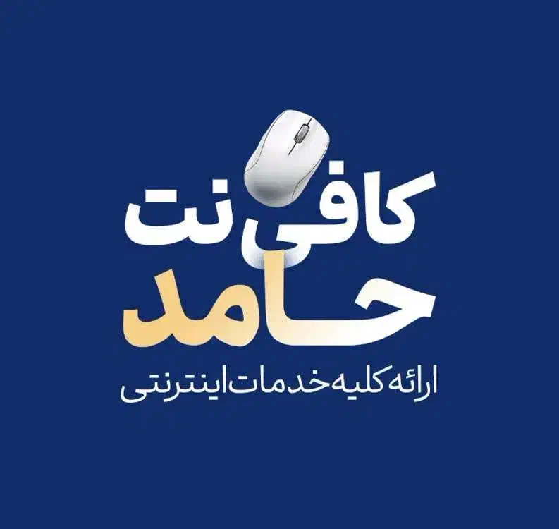 انجام امور اینترنتی|خدمات رایانه‌ای و موبایل|اسلام‌شهر, شهرک انبیا|دیوار