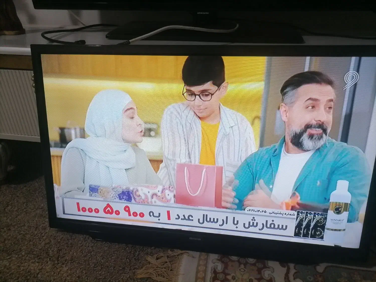 تلوزیون ال ای دی 32ایوا اصلی ژاپنی|تلویزیون و پروژکتور|شیراز, کوشک میدان|دیوار