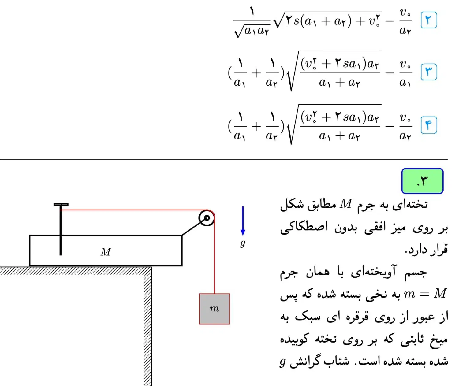 تایپ و حروفچینی لاتک LaTeX|خدمات رایانه‌ای و موبایل|تهران, امیرآباد|دیوار