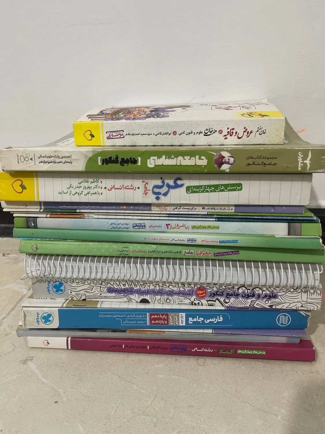 کتاب تست درسی|کتاب و مجله آموزشی|اصفهان, بهارستان|دیوار