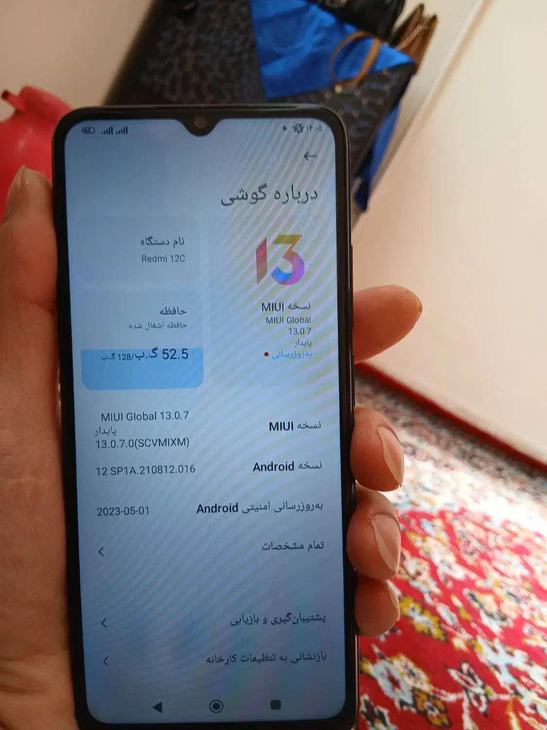 redmi 12 c|موبایل|الیگودرز, |دیوار