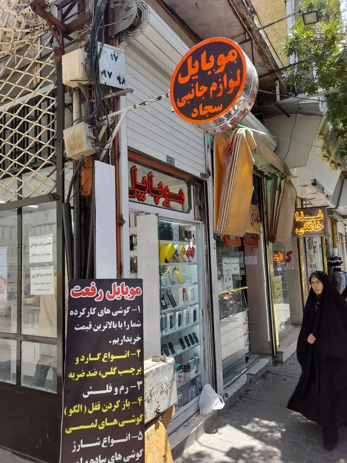 ساخت انواع تابلوهای تبلیغاتی|خدمات پیشه و مهارت|قوچان, |دیوار