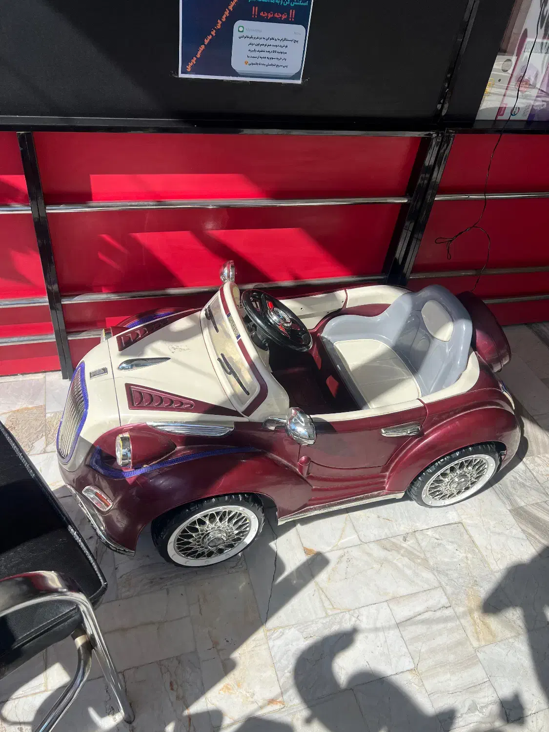 ماشین شارژی سالم|اسباببازی بچه|قم, شاه ابراهیم|دیوار