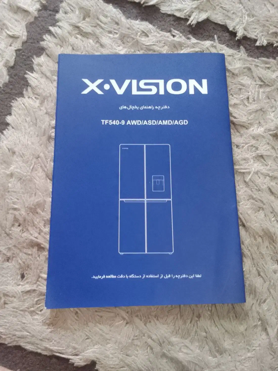 یخچال ساید|یخچال و فریزر|فومن, |دیوار