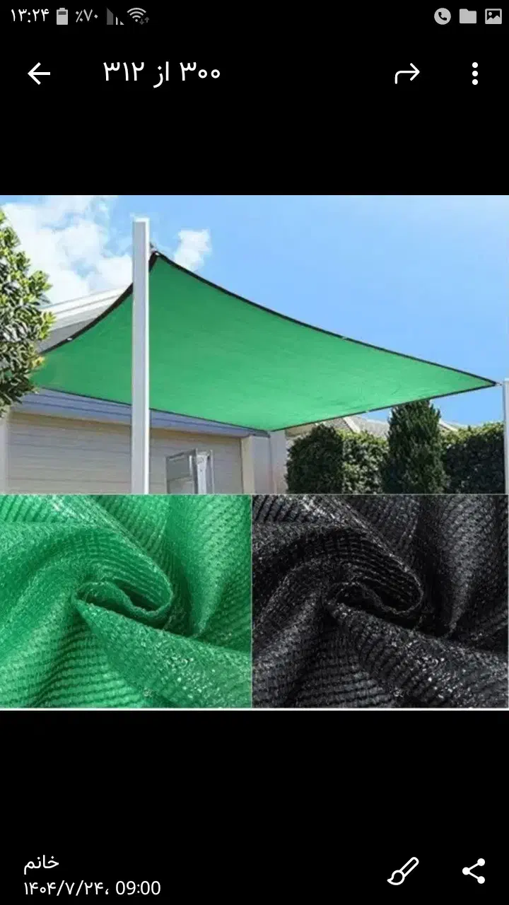 نصب و دوخت انواع شید(سایه بان) وجوشکاری سیار|خدمات پیشه و مهارت|اصفهان, الهیه|دیوار