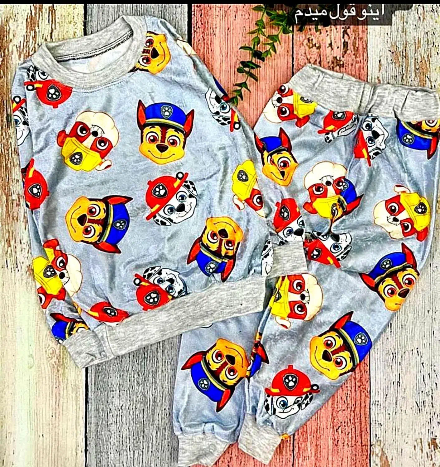 ست بلوز و شلوار خانگی|لباس|فسا, |دیوار