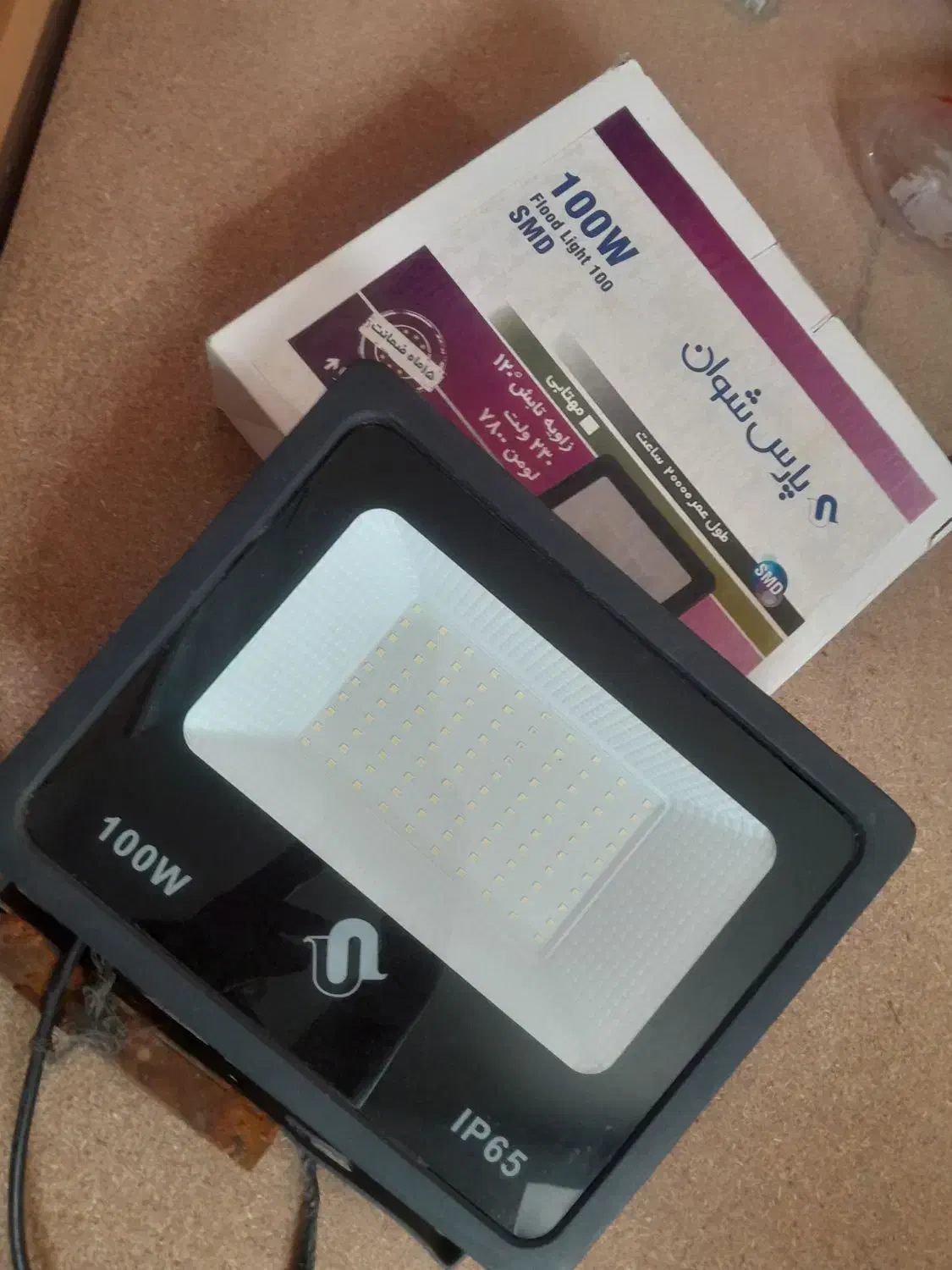 پرژکتور|لامپ و چراغ|شیراز, رکن‌آباد|دیوار