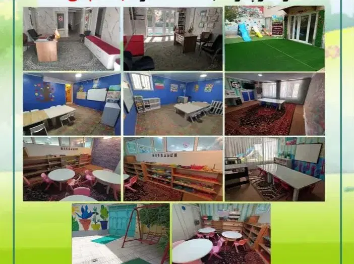 شروع ثبت نام پیش دبستانی|خدمات آموزشی|اردبیل, |دیوار