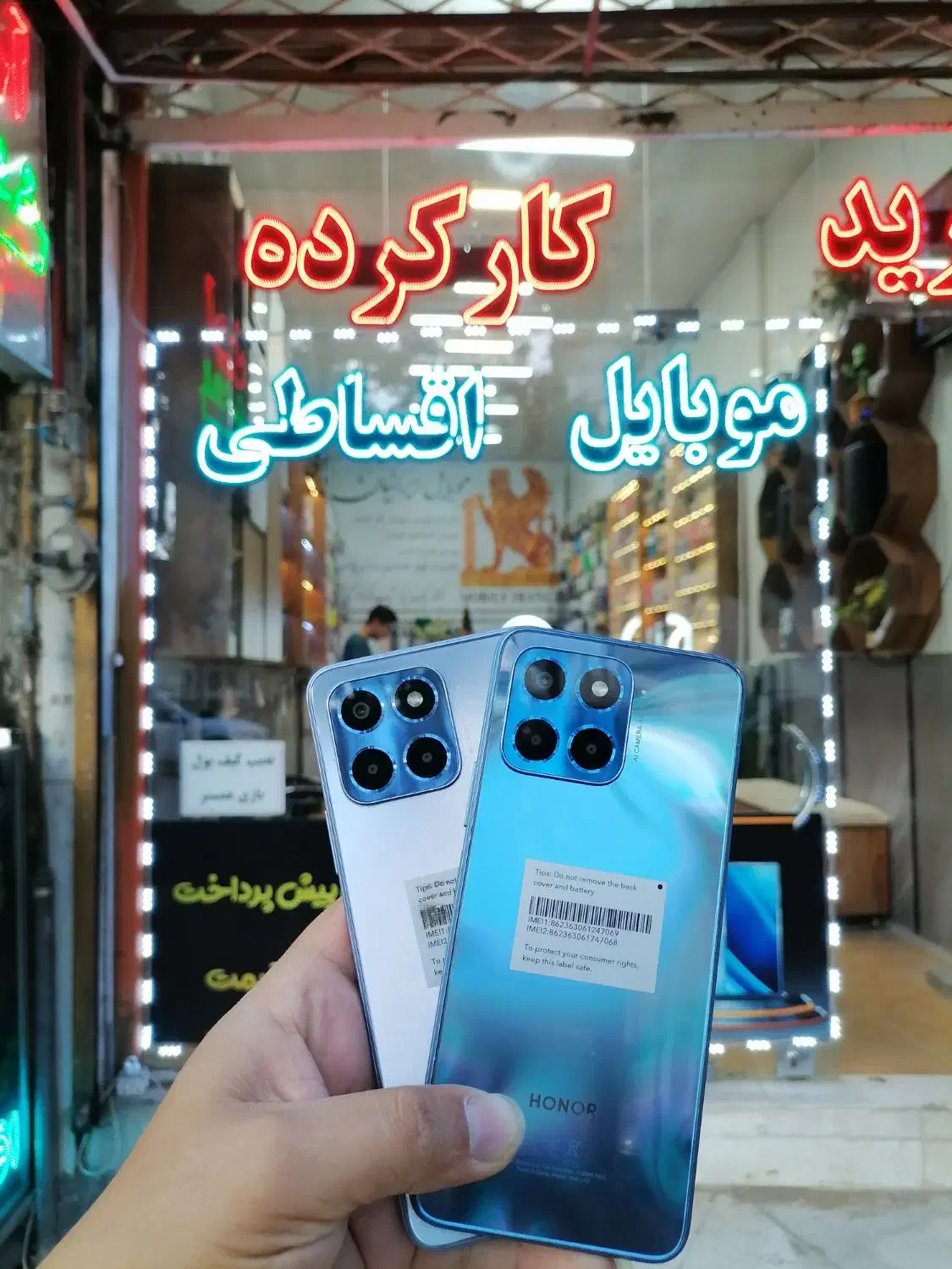 x6aوx6bوx6cوHonorx6|موبایل|نیشابور, امام خمینی|دیوار