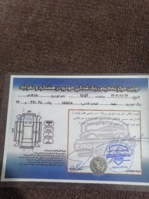 پژو پارس مدل 91|خودرو سواری و وانت|هشتگرد, شهرک بعثت|دیوار