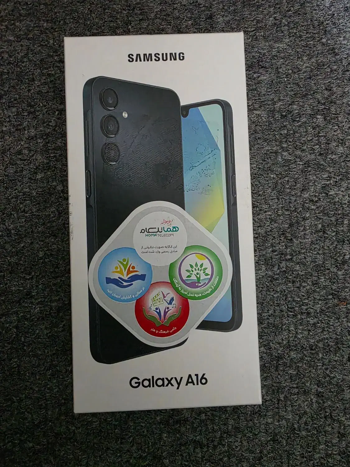 گوشی سامسونگ A16ویتنامی پلمپ|موبایل|محمدشهر, جعفرآباد|دیوار
