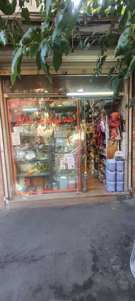 مغازه|فروش مغازه و غرفه|تهران, مخصوص|دیوار